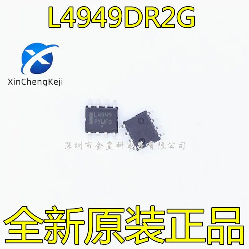30 шт. оригинальный новый L4949ED013TR L4949 L4949DR2G SOP8 регулятор низкого дифференциального напряжения
30 шт. оригинальный новый L4949ED013TR L4949 L4949DR2G SOP8 регулятор низкого дифференциального напряжения