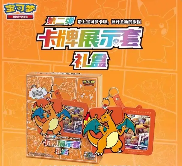 Genuine Pokemon Trading Ptcg Simplified Chinese 7.0 Charizard Cards Display Set Gift Box Vol.2 Card Game Ar Card Gift Box Spot
Genuine Pokemon Trading Ptcg Simplified Chinese 7.0 Charizard Cards Display Set Gift Box Vol.2 Card Game Ar Card Gift Box Spot