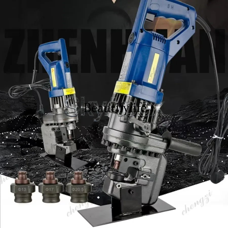 81 MHP-20 Electric Hydraulic Perforating Device Handheld Design For Angle Channel Flat Steel Construction Punch Work
81 MHP-20 Electric Hydraulic Perforating Device Handheld Design For Angle Channel Flat Steel Construction Punch Work
