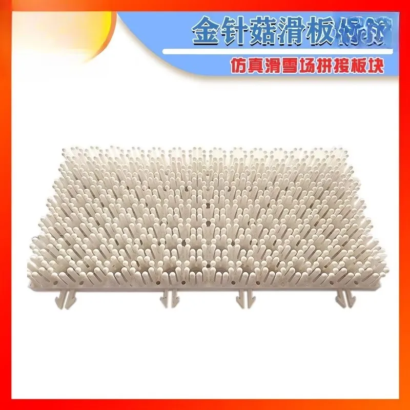 Large outdoor simulated ski resort ski indoor flat flower practice splicing ski mat
Large outdoor simulated ski resort ski indoor flat flower practice splicing ski mat