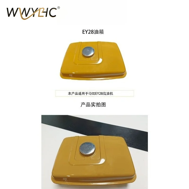 Suitable for Engine Fuel Tank Assembly EY28 Fuel Tank Assembly
Suitable for Engine Fuel Tank Assembly EY28 Fuel Tank Assembly