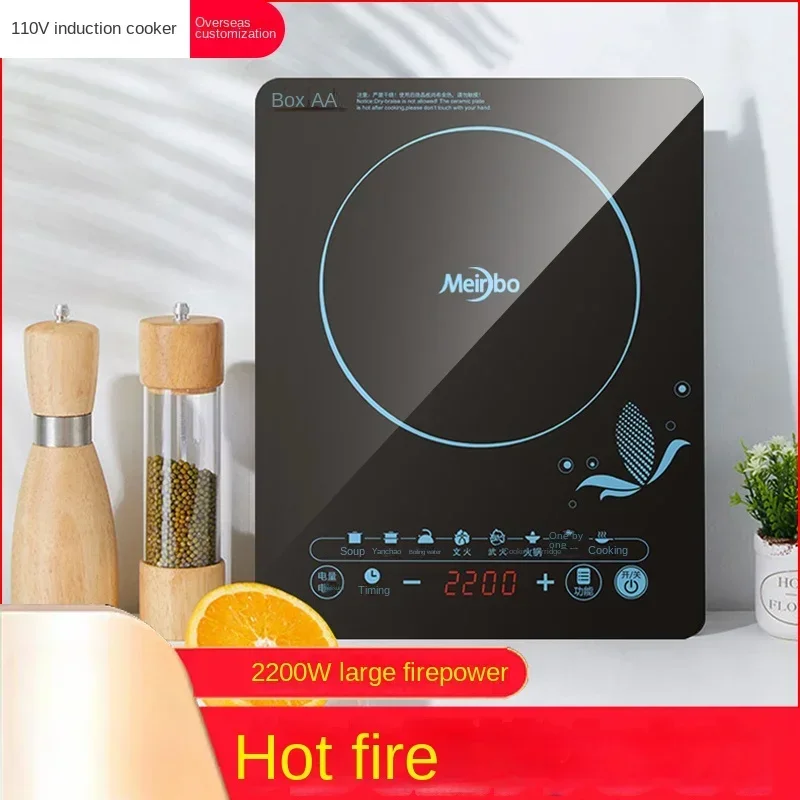 110V induction cooker hot pot cooking household multi-functional American Japanese Canadian kitchen small appliances
110V induction cooker hot pot cooking household multi-functional American Japanese Canadian kitchen small appliances