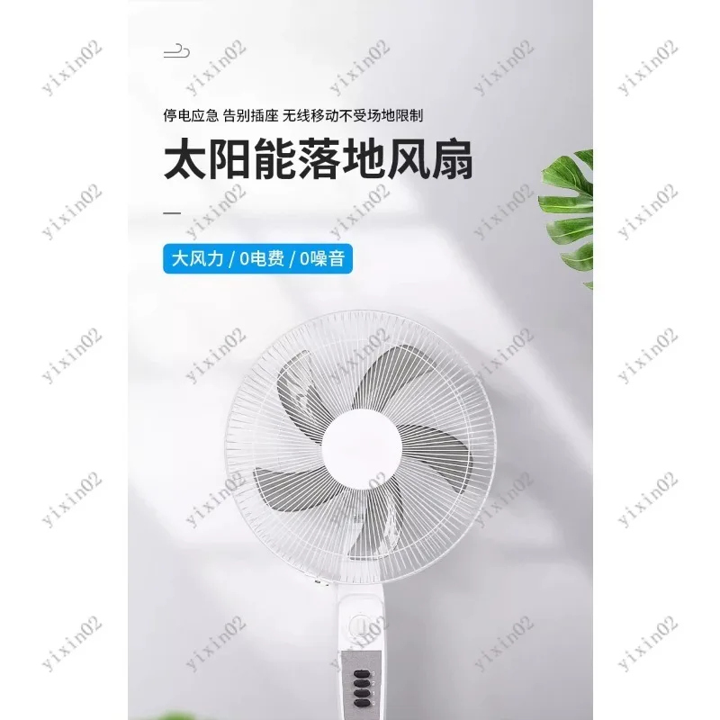 Rechargeable Floor Fan Emergency Power Outage Fan Outdoor Cordless High Wind
Rechargeable Floor Fan Emergency Power Outage Fan Outdoor Cordless High Wind