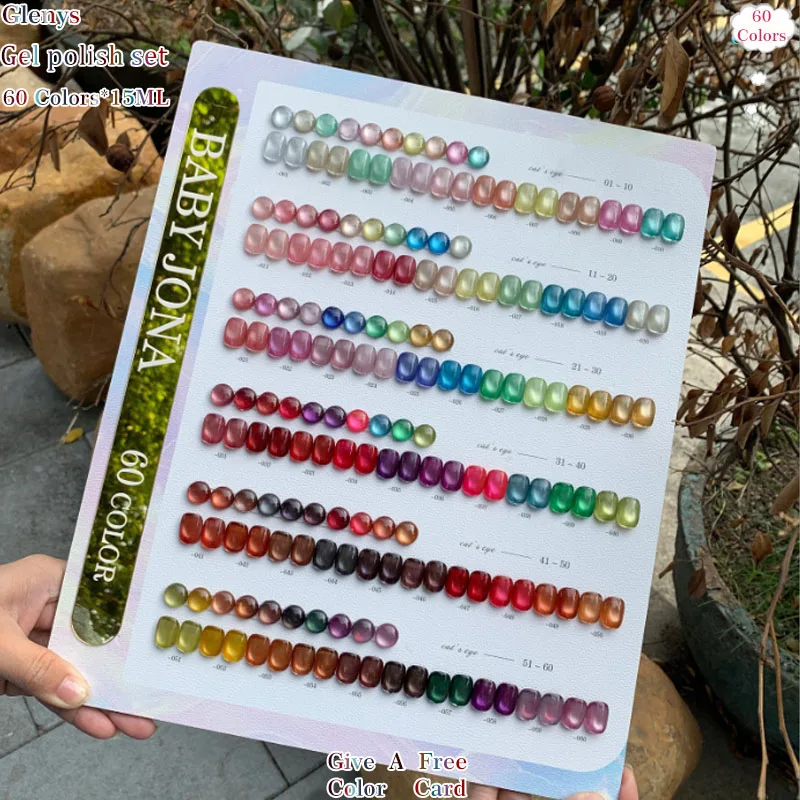 Glenys 60 color cat's eye nail polish glue for four seasons Rainbow soaking gel factory direct sales nail salon art varnish set
Glenys 60 color cat's eye nail polish glue for four seasons Rainbow soaking gel factory direct sales nail salon art varnish set