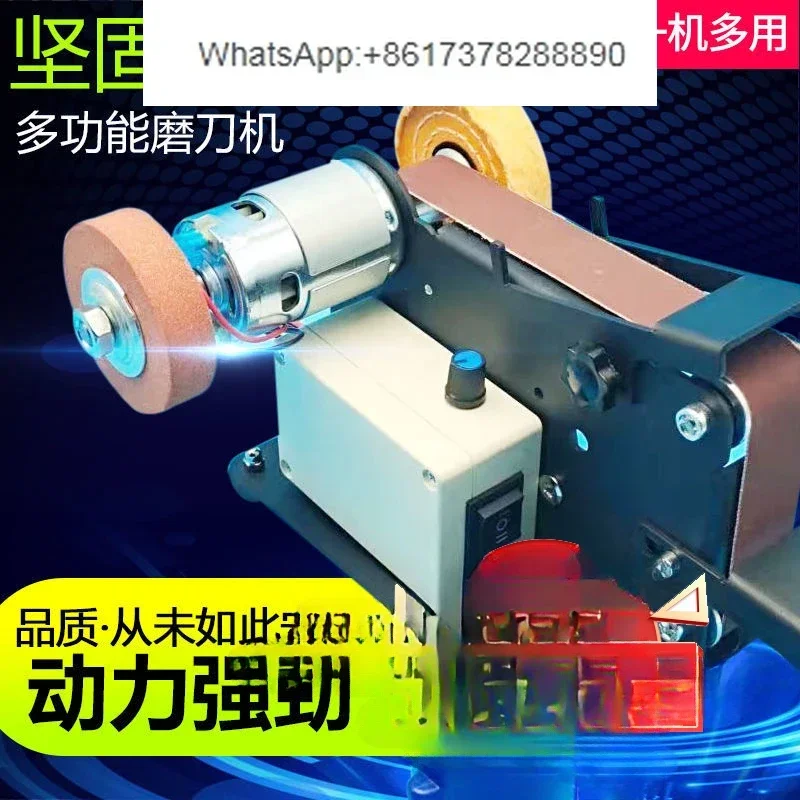 Small DC 775 Abrasive Belt Polishing Electric 895 Grinding Edge Sharpener DIY
Small DC 775 Abrasive Belt Polishing Electric 895 Grinding Edge Sharpener DIY