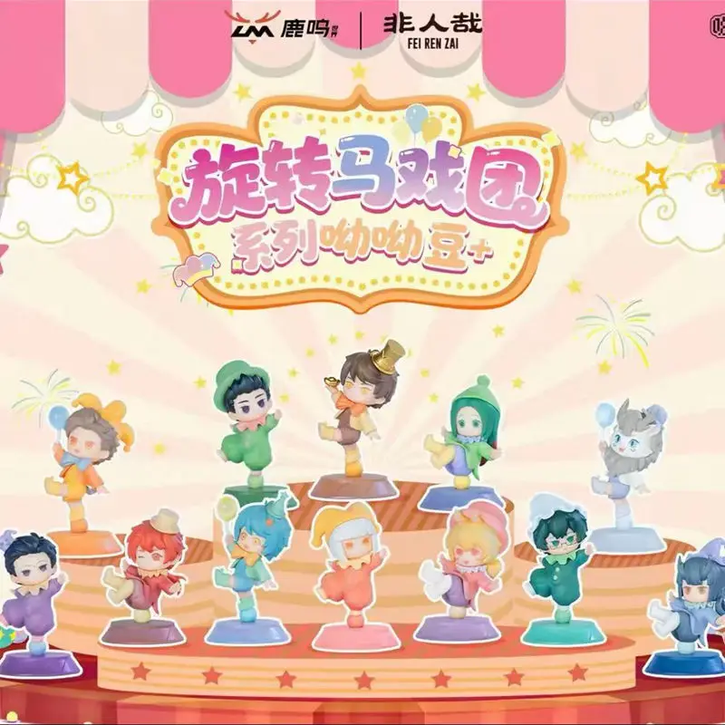 Genuine Non‑Human Rotating Circus Blind Box Jiu Yue Xiao Yu Xiao Tian Bai Ze Anime Figure Mystery Box Model Ornament Gift
Genuine Non‑Human Rotating Circus Blind Box Jiu Yue Xiao Yu Xiao Tian Bai Ze Anime Figure Mystery Box Model Ornament Gift