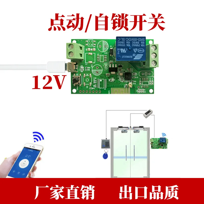 WiFi Smart Switch Remote Control For Door Access With Momentary Self Locking DC 12V Wireless App Operation Home Automation
WiFi Smart Switch Remote Control For Door Access With Momentary Self Locking DC 12V Wireless App Operation Home Automation
