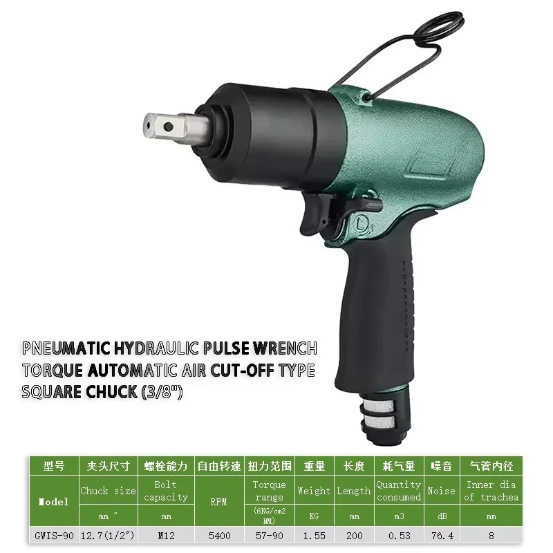 Hot Sale Professional 90° Precision Auto-Shut-Off Air Wrench Hydraulic Pneumatic Pulse Torque Tool for Industrial Assembly OEM
Hot Sale Professional 90° Precision Auto-Shut-Off Air Wrench Hydraulic Pneumatic Pulse Torque Tool for Industrial Assembly OEM