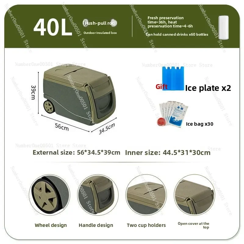 Picnic Cooler Box Portable Car Fridge Outdoor Camping Carry Handle
Picnic Cooler Box Portable Car Fridge Outdoor Camping Carry Handle