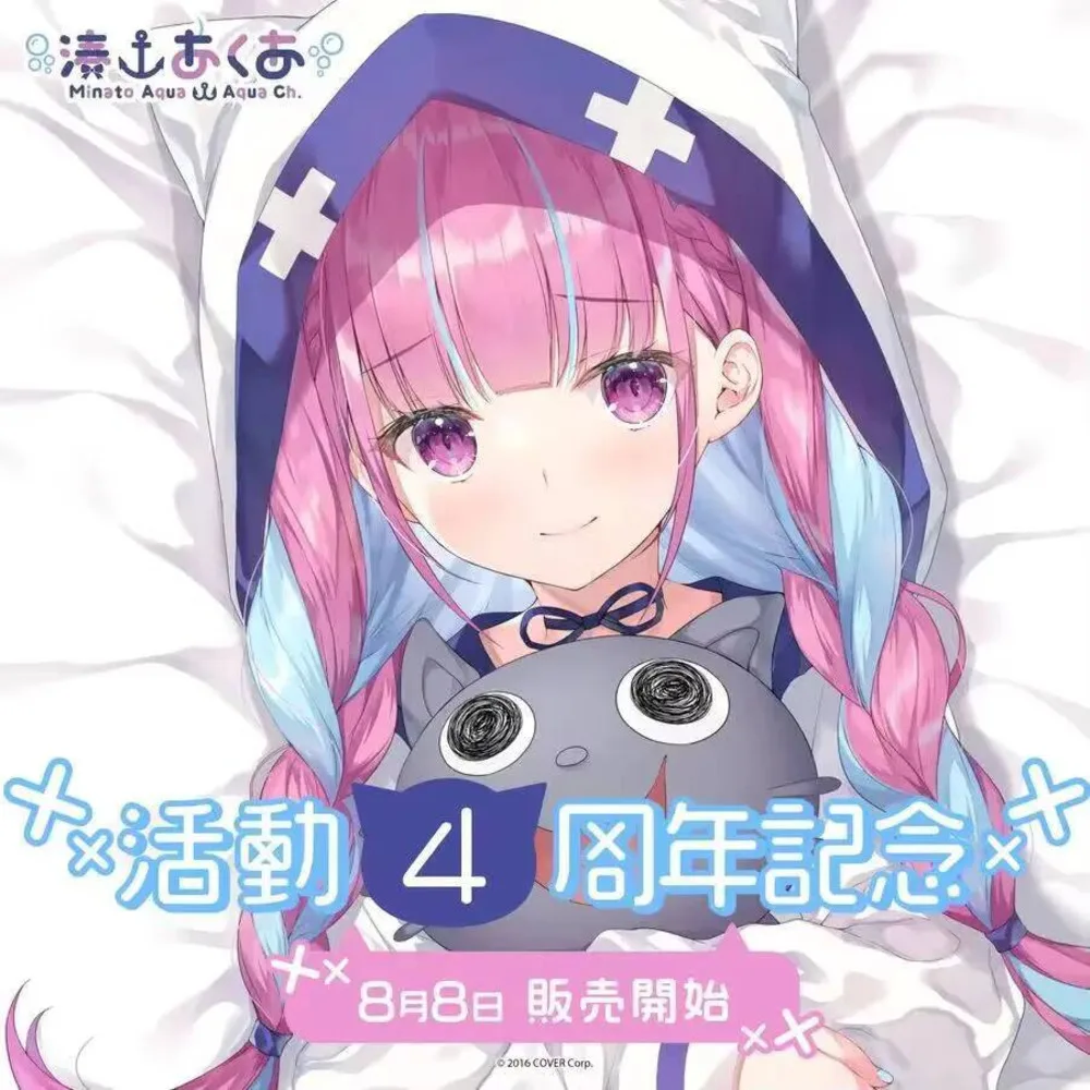 Hololive Vtuber Minato Aqua Мягкое офисное одеяло Подушки Dakimakura Наволочка отаку Чехлы для подушек
Hololive Vtuber Minato Aqua Мягкое офисное одеяло Подушки Dakimakura Наволочка отаку Чехлы для подушек