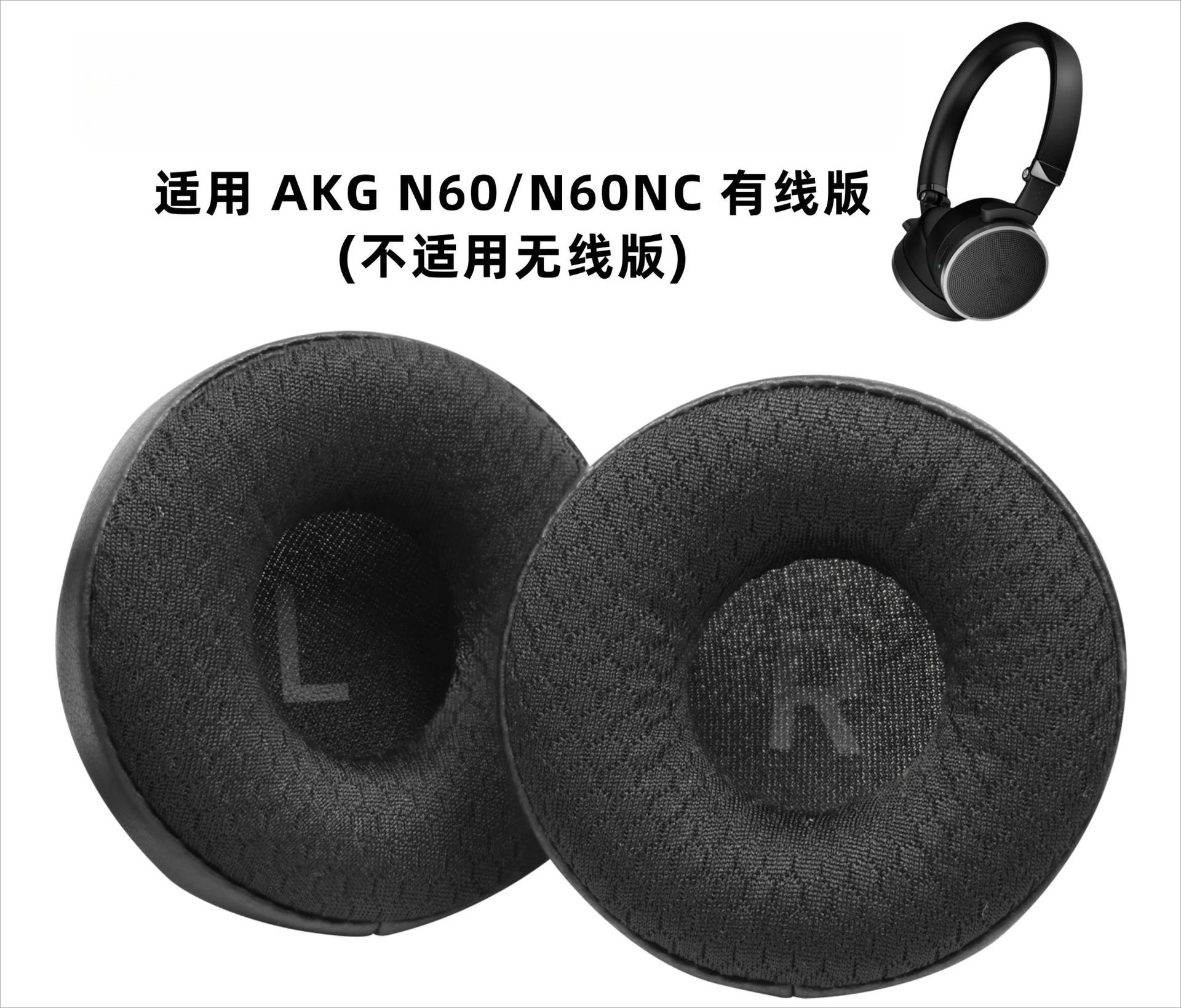 YAYINCC Replacement Breathable mesh splicing leather style Earpads Cushions For AKG N60 N60NC Headphones earmuffs repair parts
YAYINCC Replacement Breathable mesh splicing leather style Earpads Cushions For AKG N60 N60NC Headphones earmuffs repair parts
