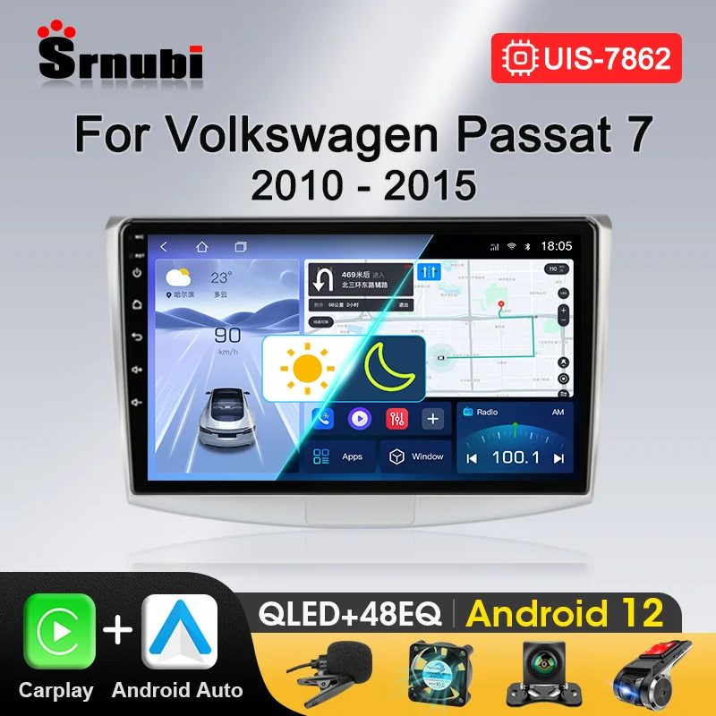 Автомобильный радиоприемник Android 12, стерео для Volkswagen VW Passat 7 B6 B7 2010 2011 2012 2013 2014 2015, мультимедийный плеер, навигация, GPS DVD
Автомобильный радиоприемник Android 12, стерео для Volkswagen VW Passat 7 B6 B7 2010 2011 2012 2013 2014 2015, мультимедийный плеер, навигация, GPS DVD