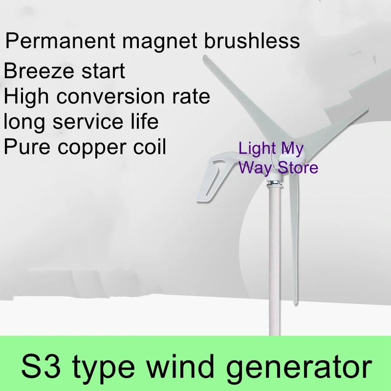 Small wind turbine S3 type horizontal axis 100w200w300w400w12v24v48v wind turbine wind turbine
Small wind turbine S3 type horizontal axis 100w200w300w400w12v24v48v wind turbine wind turbine