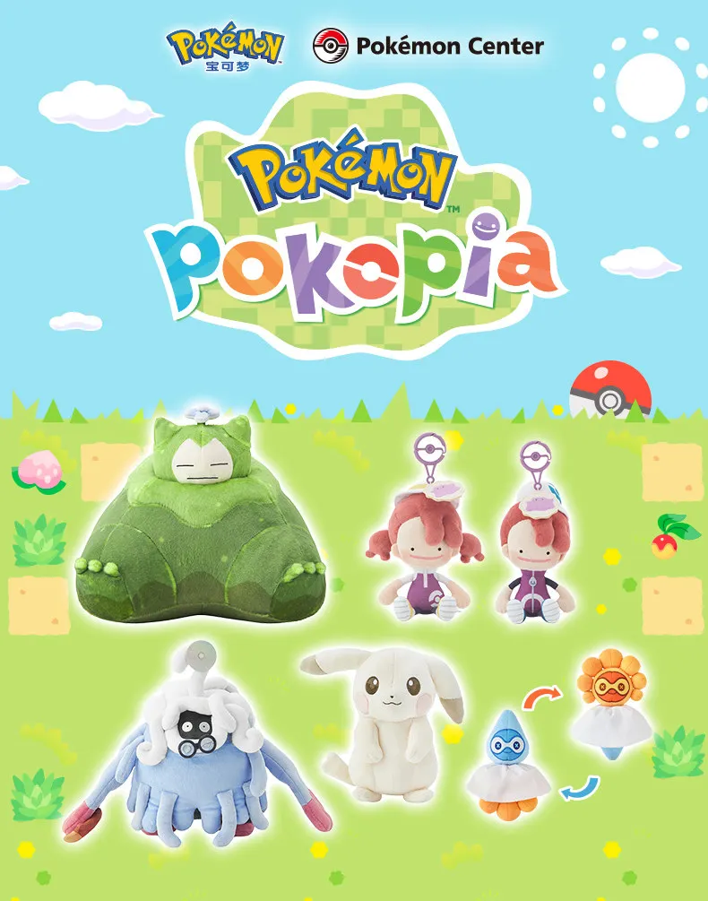 Pokémon Pokopia Plush Charm Toy - Tangrowth, Snorlax, Ditto, Pikachu Collectible Souvenir & Gift
Pokémon Pokopia Plush Charm Toy - Tangrowth, Snorlax, Ditto, Pikachu Collectible Souvenir & Gift