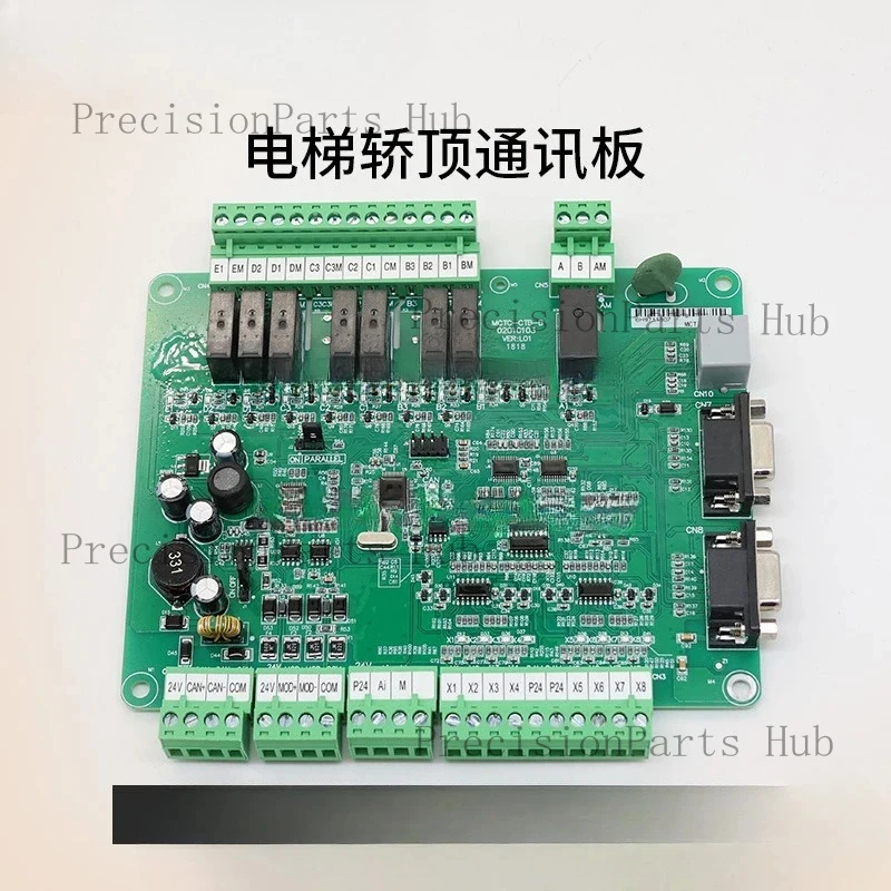 MCTC-CTB-A/B car roof board, car communication board, standard dedicated protocol can be brushed
MCTC-CTB-A/B car roof board, car communication board, standard dedicated protocol can be brushed