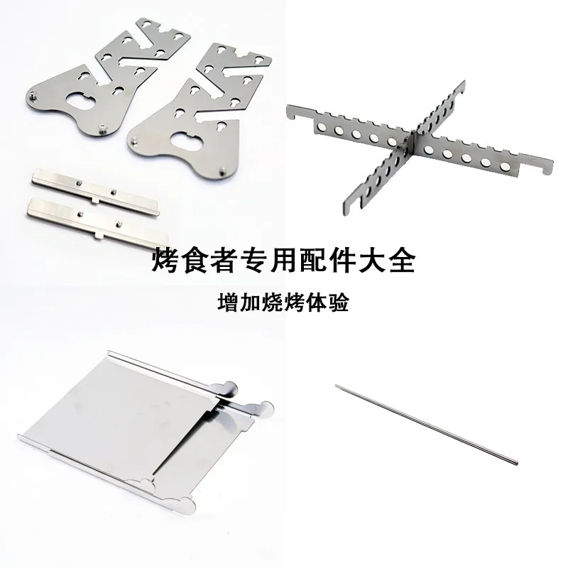 Special accessories for grill grills, storage boards
Special accessories for grill grills, storage boards