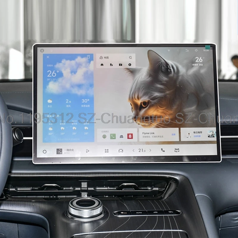 Защитная пленка из закаленного стекла для Geely Galaxy E5 2024-2025 15,4 дюйма, автомобильная GPS-навигация, ЖК-экран, пленка против царапин, аксессуар
Защитная пленка из закаленного стекла для Geely Galaxy E5 2024-2025 15,4 дюйма, автомобильная GPS-навигация, ЖК-экран, пленка против царапин, аксессуар