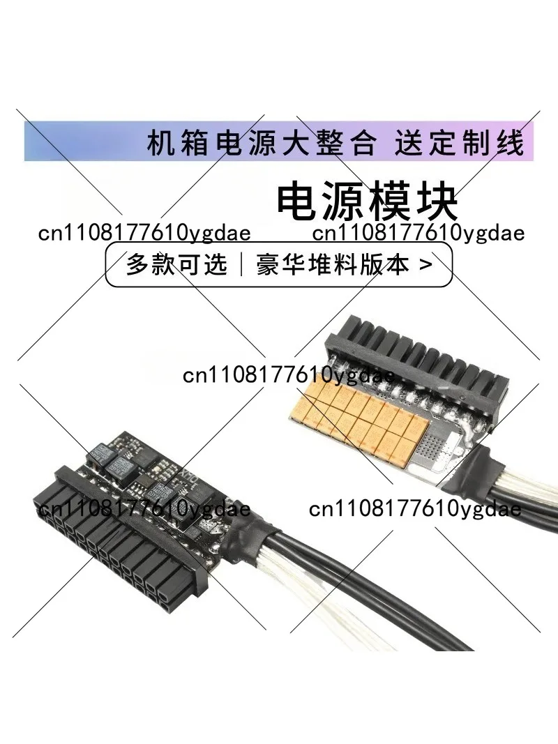 Direct Plug Power Module 250-400W Single Display Gallium Nitride Mini Host NAS Silent ITX
Direct Plug Power Module 250-400W Single Display Gallium Nitride Mini Host NAS Silent ITX