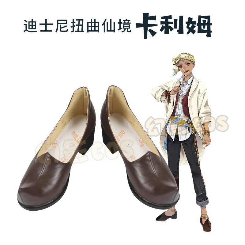 Kalim Al-Asim Cosplay Shoes Twisted-Wonderland Night Raven College Costume Scarabia Kalim's Boots
Kalim Al-Asim Cosplay Shoes Twisted-Wonderland Night Raven College Costume Scarabia Kalim's Boots