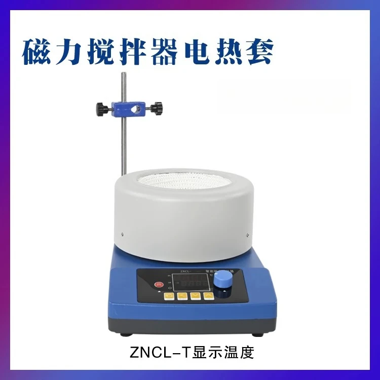 Intelligent digital display heating sleeve Magnetic stirrer Electric Laboratory constant temperature
Intelligent digital display heating sleeve Magnetic stirrer Electric Laboratory constant temperature