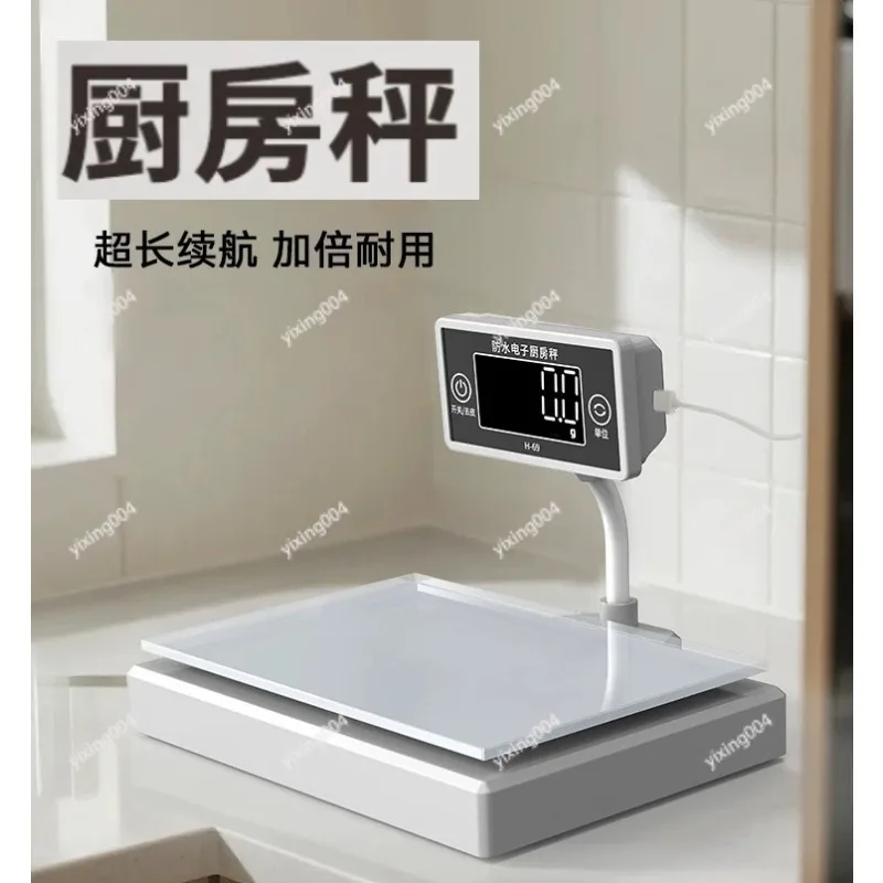 Mini Waterproof Electronic Scale Accurate 0.1g Gram Scale for Baking & Cooking
Mini Waterproof Electronic Scale Accurate 0.1g Gram Scale for Baking & Cooking