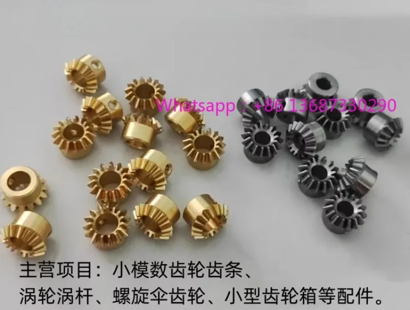 90 degree 0.8 modulus 15 tooth metal bevel gear 1:1 small transmission gear
90 degree 0.8 modulus 15 tooth metal bevel gear 1:1 small transmission gear