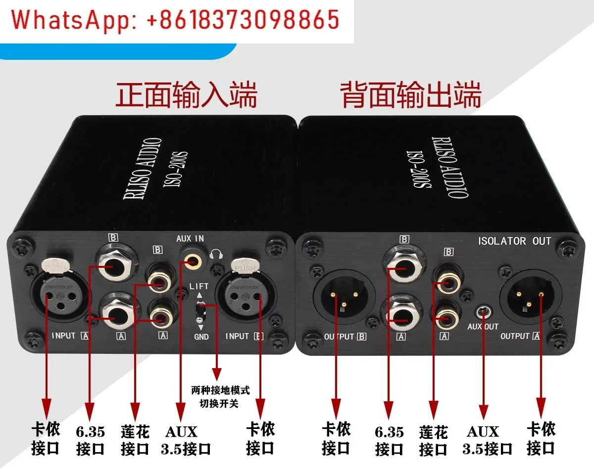 RLISO ISO-200S four-in-one multi-function audio isolator, professional audio isolation removes current sound
RLISO ISO-200S four-in-one multi-function audio isolator, professional audio isolation removes current sound