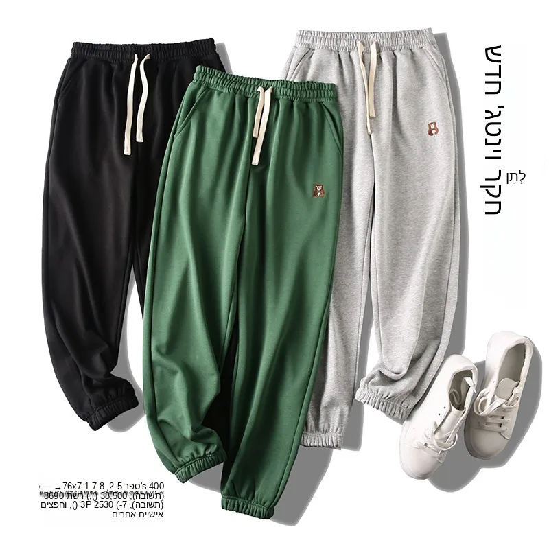 Spring New Men's Knitted Comfortable Breathable Bear Embroidery Elastic Waist Straight Leg Cuffed Sweatpants Casual Loose Fit
Spring New Men's Knitted Comfortable Breathable Bear Embroidery Elastic Waist Straight Leg Cuffed Sweatpants Casual Loose Fit