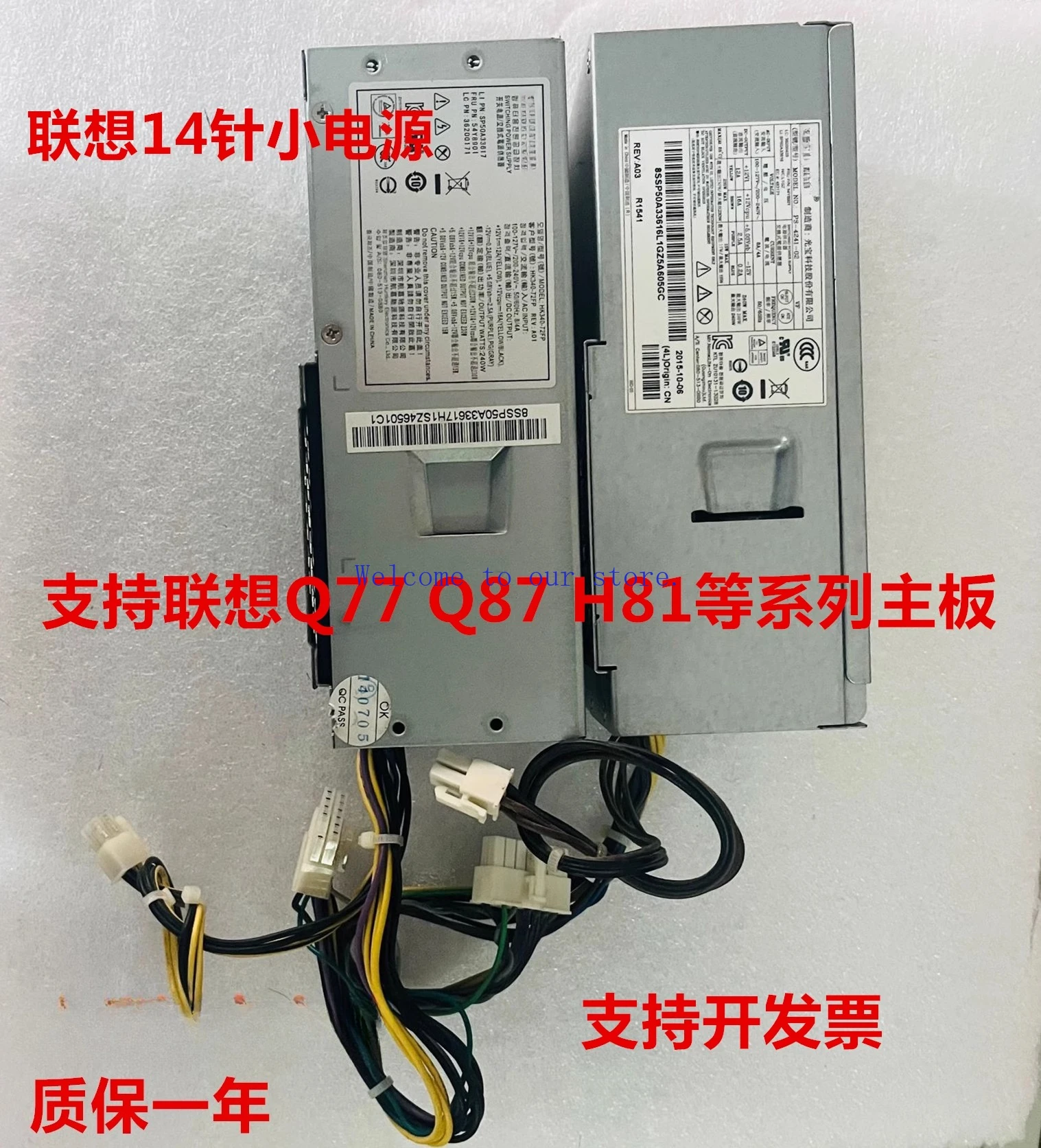 Для оригинального 14-контактного небольшого блока питания Lenovo FSP180-30SBV HK280-71FP PS-3181-02 PCE008 
Для оригинального 14-контактного небольшого блока питания Lenovo FSP180-30SBV HK280-71FP PS-3181-02 PCE008