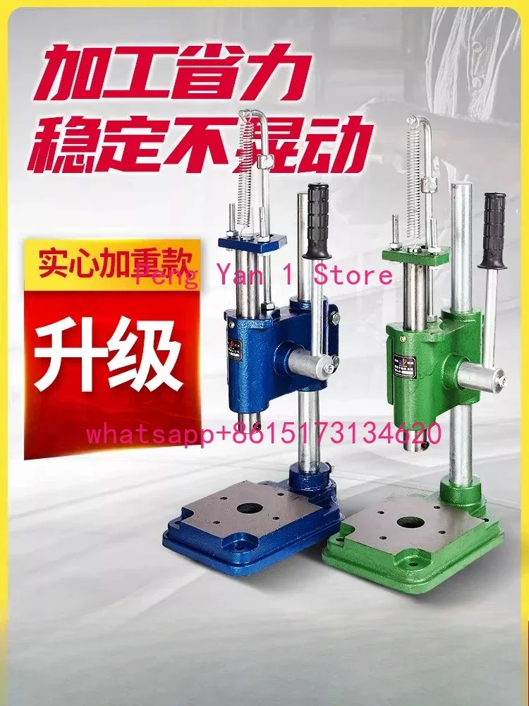 1PCS Solid weighted punch Manual press Small beer machine Stamping hand press
1PCS Solid weighted punch Manual press Small beer machine Stamping hand press