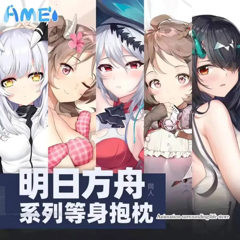 Arknights Eyjafjalla Suzuran Amiya сексуальная дакимакура обнимающая наволочка для тела чехол игровая наволочка подушка новая
Arknights Eyjafjalla Suzuran Amiya сексуальная дакимакура обнимающая наволочка для тела чехол игровая наволочка подушка новая