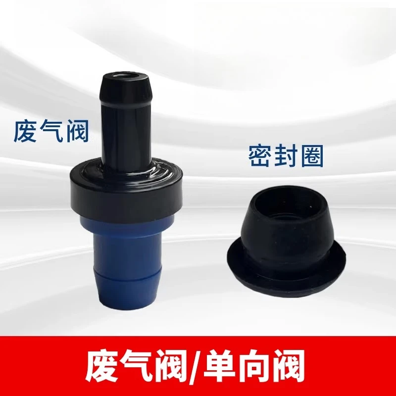 1pc for Changan Star Alsvin V3 V5 v7 EADO cs75 PVC Exhaust gas valve one-way valve sealing ring
1pc for Changan Star Alsvin V3 V5 v7 EADO cs75 PVC Exhaust gas valve one-way valve sealing ring