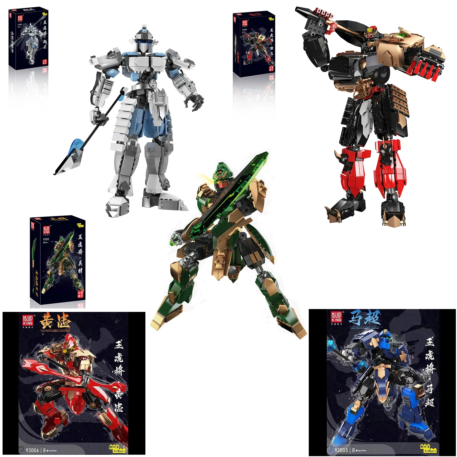 MOLD KING 93002-93006 Китайские исторические фигурки Механическая модель Five Tiger Generals Строительные блоки Кирпичная сборка Подарок для взрослых
MOLD KING 93002-93006 Китайские исторические фигурки Механическая модель Five Tiger Generals Строительные блоки Кирпичная сборка Подарок для взрослых