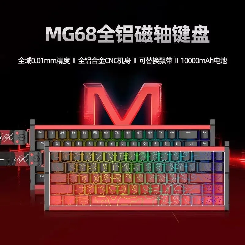 IROK MG68 Pro Magnetic Gaming Keyboard Full Aluminum Tri-Mode Wireless Bluetooth 64KHz Scan Rate RGB Backlit Mechanical Keyboard
IROK MG68 Pro Magnetic Gaming Keyboard Full Aluminum Tri-Mode Wireless Bluetooth 64KHz Scan Rate RGB Backlit Mechanical Keyboard