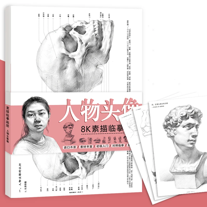 Special Thicken Copy Card Paper Sketching Geometry Profile Painting Manuscript Composition Still Life Sketch Copy Painting Album
Special Thicken Copy Card Paper Sketching Geometry Profile Painting Manuscript Composition Still Life Sketch Copy Painting Album
