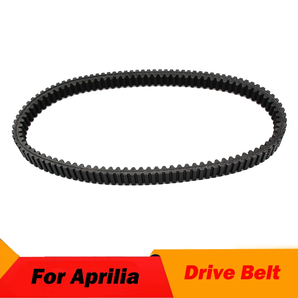 832738 Motorcycle Drive Belt Transfer Belt For Aprilia Atlantic 500 For Gilera Nexus 500 For Aprilia Atlantic 400 Scarabeo 400
832738 Motorcycle Drive Belt Transfer Belt For Aprilia Atlantic 500 For Gilera Nexus 500 For Aprilia Atlantic 400 Scarabeo 400