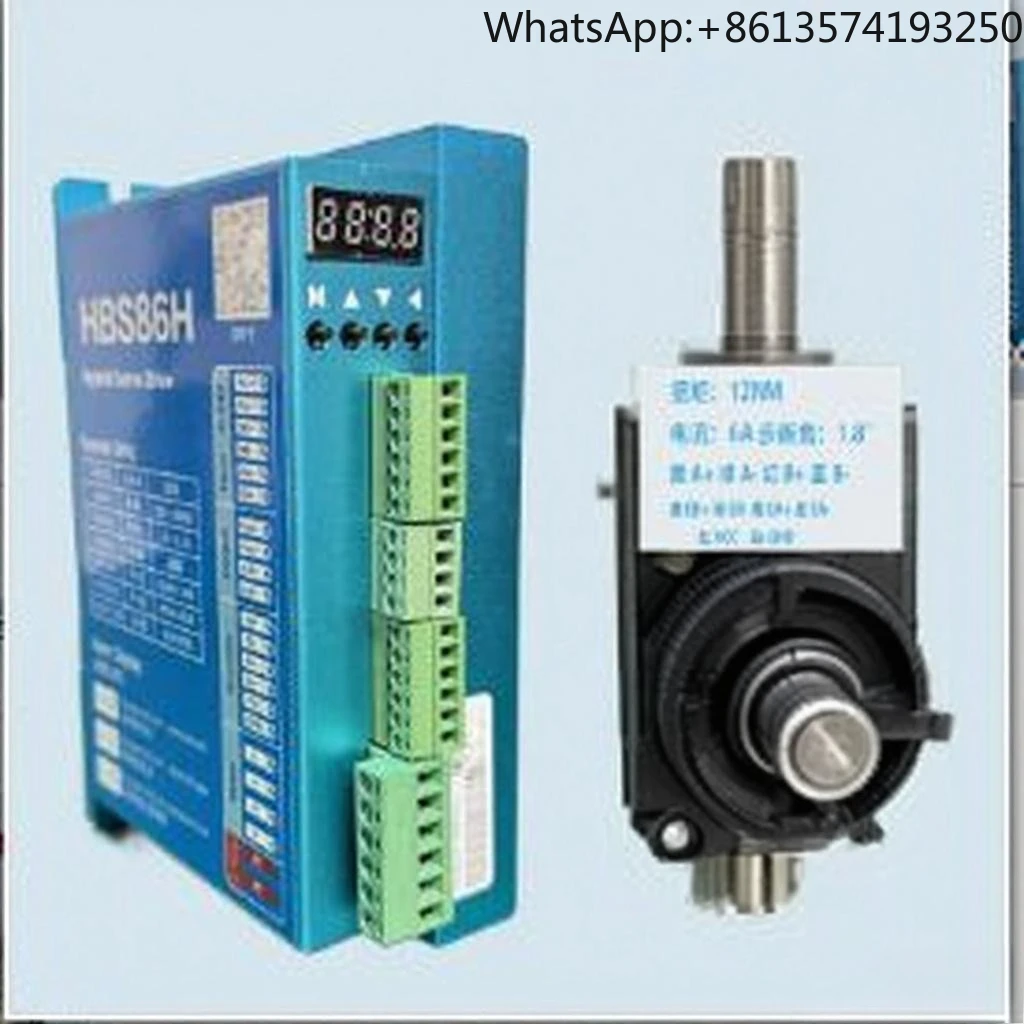 86 closed-loop stepper motor driver set Closed-loop encoder Applicable to 4.5NM 8.5NM 12.5NM
