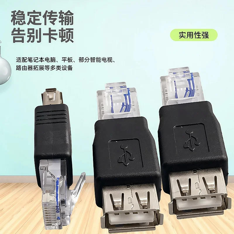 5/10PCS Ethernet to USB female Adapter RJ45 Ethernet Male to USB Female Converter Network Connector for Laptops Computers
5/10PCS Ethernet to USB female Adapter RJ45 Ethernet Male to USB Female Converter Network Connector for Laptops Computers