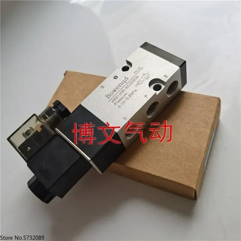 2pcs Electromagnetic valve 4M31008B-KCZ020B A 4N310-08 special for Haocheng cutting cylinder
2pcs Electromagnetic valve 4M31008B-KCZ020B A 4N310-08 special for Haocheng cutting cylinder