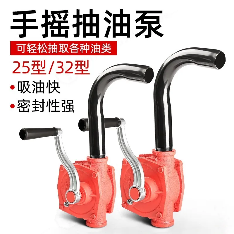Hand Oil Pump Cast Iron Square Head 25 Type 32 Type Manual Oil Pump, Diesel Pump Oil Drum Pump
Hand Oil Pump Cast Iron Square Head 25 Type 32 Type Manual Oil Pump, Diesel Pump Oil Drum Pump