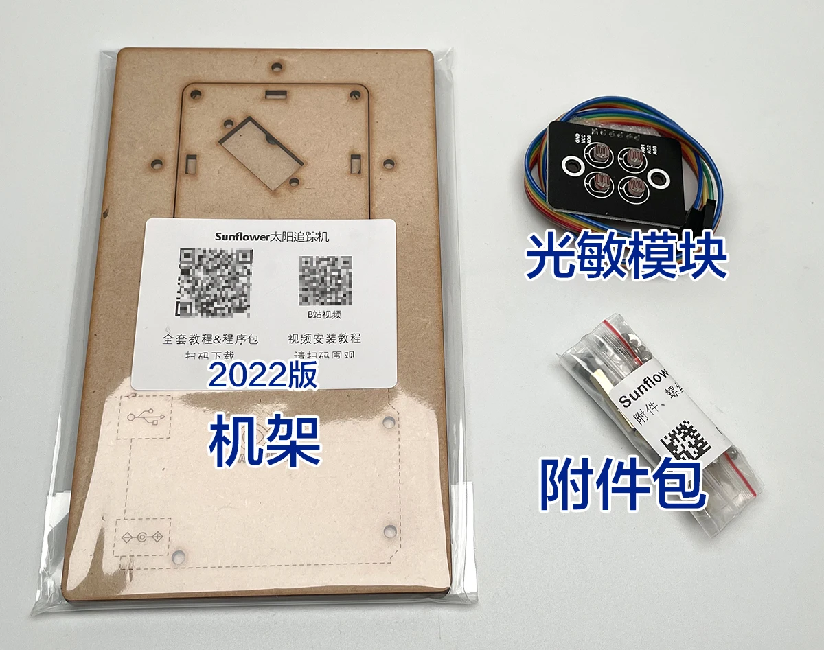 Intelligent Solar Tracking Equipment for Power Generation and Microcontroller Production
Intelligent Solar Tracking Equipment for Power Generation and Microcontroller Production