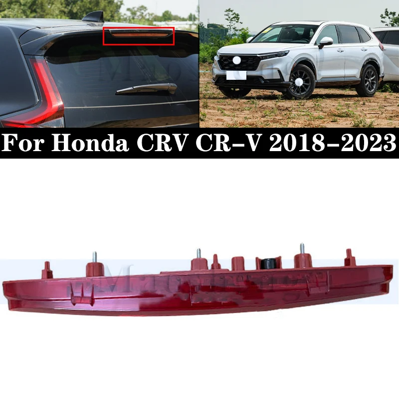 Задний стоп-сигнал с высоким креплением для Honda CRV светильник 2018-2023, задний стоп-сигнал, противотуманная фара, задний тормоз
Задний стоп-сигнал с высоким креплением для Honda CRV светильник 2018-2023, задний стоп-сигнал, противотуманная фара, задний тормоз