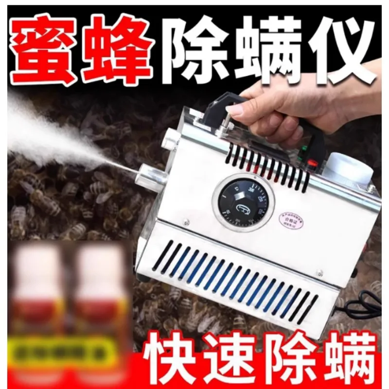 12V 220V Mites Spray Fog Machine with Handle Outdoor Electric Smoke Machine for Mite Bees Removal Beekeeping Tool
12V 220V Mites Spray Fog Machine with Handle Outdoor Electric Smoke Machine for Mite Bees Removal Beekeeping Tool