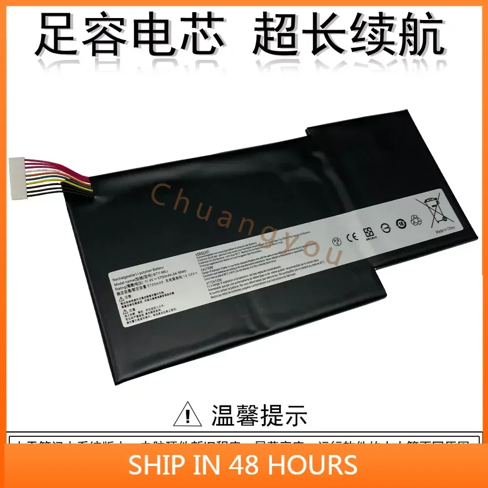BTY-M6J MSI MS-16K4 Gs63 7RE Gs73vr 6RF Компьютер Bty-M6j Аккумулятор для ноутбука
BTY-M6J MSI MS-16K4 Gs63 7RE Gs73vr 6RF Компьютер Bty-M6j Аккумулятор для ноутбука