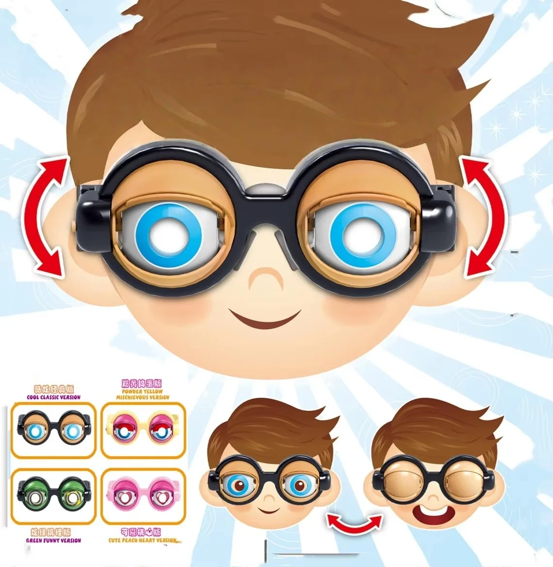 1PCS Funny Glasses Crazy Eyes Props for Adult Kids Crazy Blink Big Frog Eye Toy Accessories for Party Christmas Halloween
1PCS Funny Glasses Crazy Eyes Props for Adult Kids Crazy Blink Big Frog Eye Toy Accessories for Party Christmas Halloween