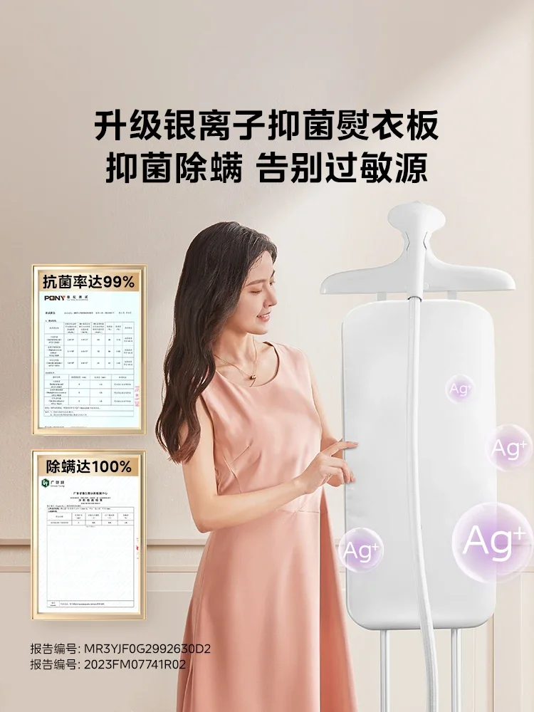 Официальный подвесной утюг Midea, бытовой, 2025, новая модель, маленький вертикальный паровой утюг, магазин одежды, гладильная машина для одежды
Официальный подвесной утюг Midea, бытовой, 2025, новая модель, маленький вертикальный паровой утюг, магазин одежды, гладильная машина для одежды