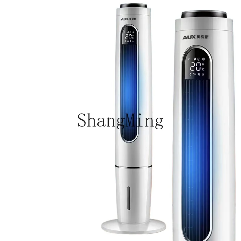 ZYY household refrigerator small air conditioner single cooling fan tower type soft sound cooler
ZYY household refrigerator small air conditioner single cooling fan tower type soft sound cooler