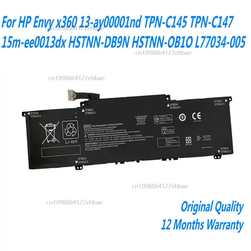 Новый аккумулятор для ноутбука HP Envy x360 13-ay00001nd TPN-C145 TPN-C147 15m-ee0013dx HSTNN-DB9N L77034-005Szybka dostawa
Новый аккумулятор для ноутбука HP Envy x360 13-ay00001nd TPN-C145 TPN-C147 15m-ee0013dx HSTNN-DB9N L77034-005Szybka dostawa