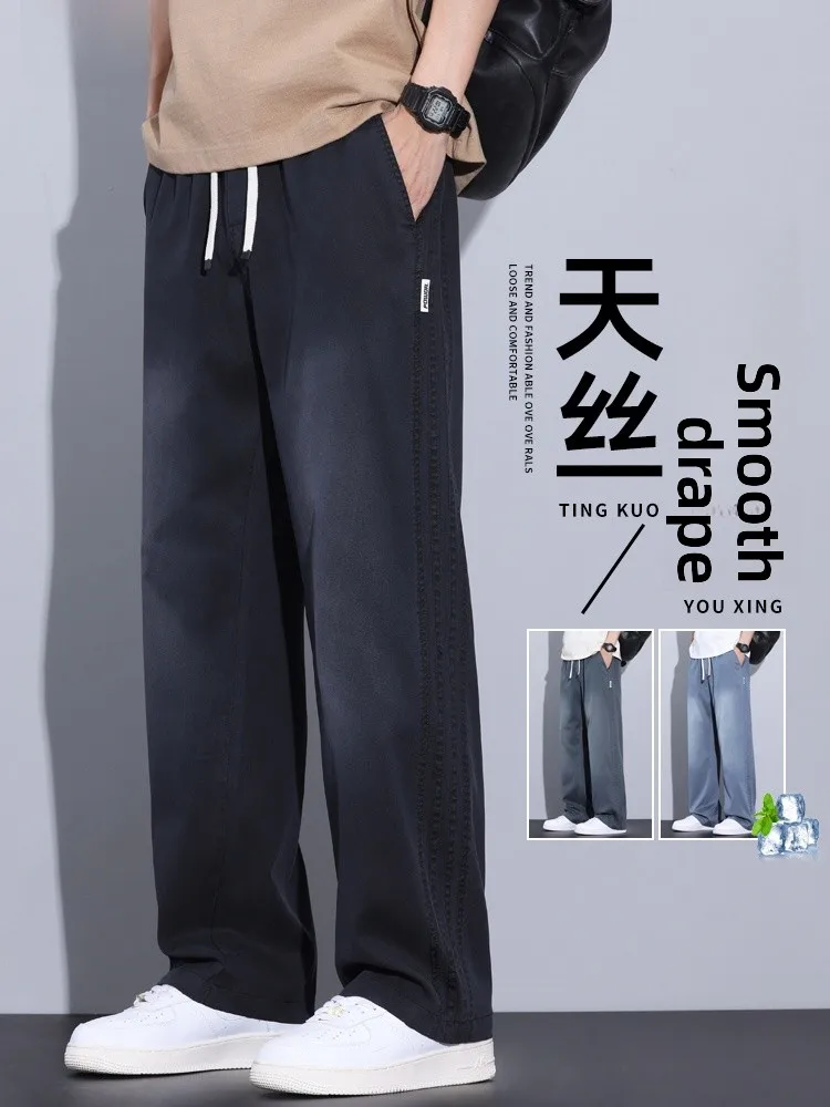 Ультратонкие джинсы из шелковистого денима для мужчин, летние, легкие, свободные, прямые, повседневные брюки, джинсы из ледяного шелка с охлаждающим эффектом, модные джинсы
Ультратонкие джинсы из шелковистого денима для мужчин, летние, легкие, свободные, прямые, повседневные брюки, джинсы из ледяного шелка с охлаждающим эффектом, модные джинсы