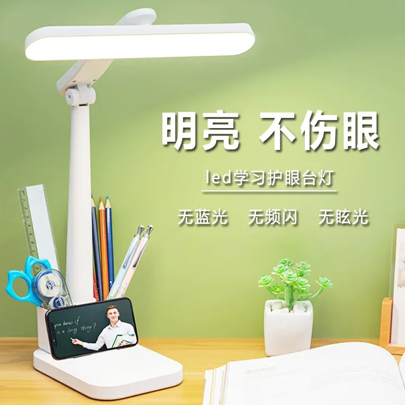 LED Eye Protecting Small Table Lamp for Study, Desk Filling and Plugging, Folding Reading, Bedroom Bedside Lamp
LED Eye Protecting Small Table Lamp for Study, Desk Filling and Plugging, Folding Reading, Bedroom Bedside Lamp